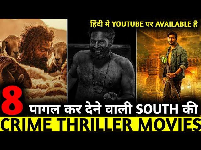 Top 8 Best South Indian Suspense Crime Thriller Movies In Hindi Dubbed 2024 || Best Thriller Movies