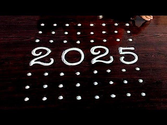 New Year Special 2025 Rangolis  New year Muggulu  New year Rangolis  New year Kolams  New year 