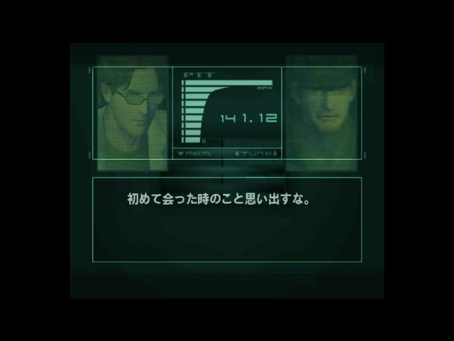 Metal Gear Solid 2 Sons Of Liberty: Snake's Laugh (Japanese)