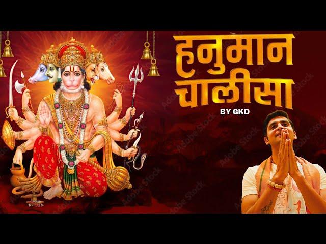 Hanuman Chalisa By GKD