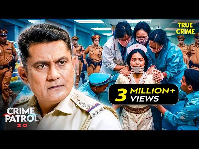 एक Nurse के साथ हुआ हादसा | Crime Patrol | Crime Patrol 2024 Latest Episode | TV Show