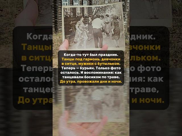 СЫН СДЕЛАЛ ФОТО СПУСТЯ 30 ЛЕТ.