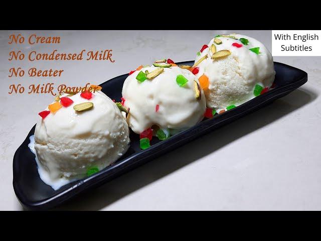 Vanilla Ice Cream Recipe in Tamil | Homemade Ice Cream Recipe | Easy Ice Cream Recipe |