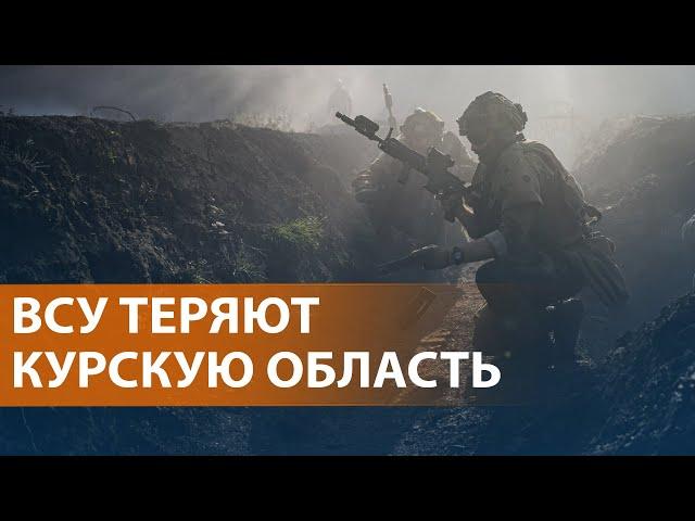 НОВОСТИ: Прорыв армии России под Суджей. План Европы по защите Украины. Путин о мире и потерях армии