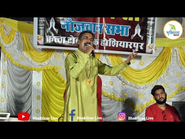 Hame Le chal Ganga Paar ! Raju Pathankot