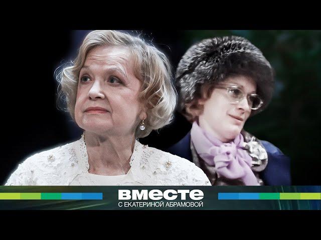 Памяти Валентины Талызиной. Творческий путь великой актрисы, чей голос знает вся страна