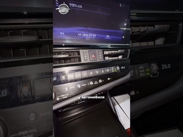 LimCars подберёт лучший авто на рынке под любой ваш бюджет и запрос! #lexuses #автозаказ