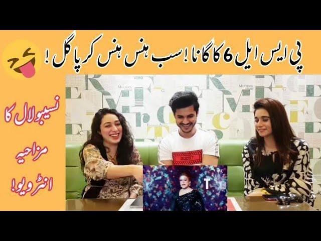 PSL 2021 ANTHEM| REACTION BY Team Real Deals | funny Malik Muneeb & Fizza Shahid