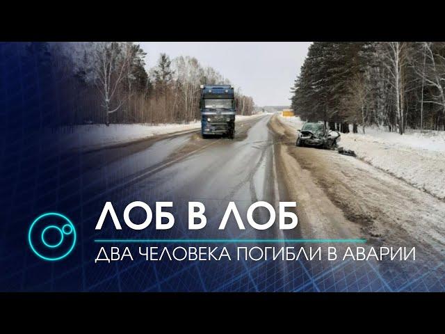 Смертельное ДТП на Чуйском тракте | ДПС на ОТС | 18 января 2021