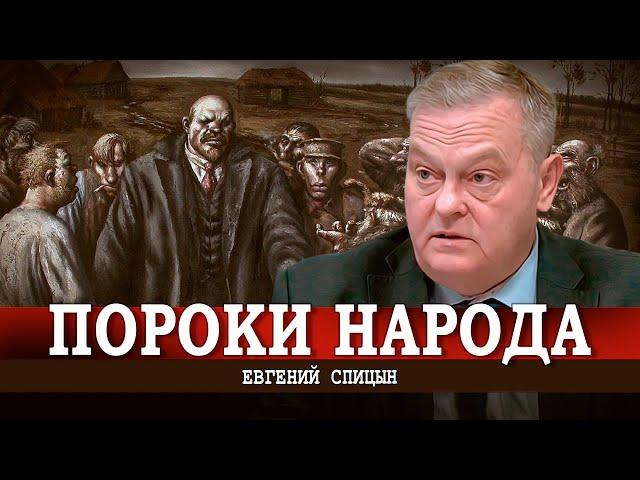 История народовластия, или Почему украинцы не станут русскими | Евгений Спицын