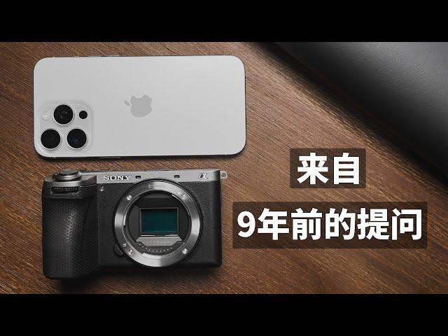 手机是否能够代替相机? iPhone 15 pro max对比Sony a6700