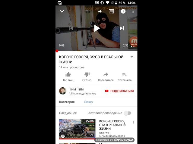 Оригинал https://youtu.be/GB-gFnXGRIg