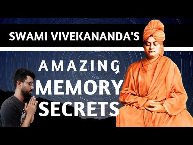 क्या है अद्भुत स्मरणशक्ति का रहस्य | Swami Vivekananda's Amazing Memory Power Secrets |