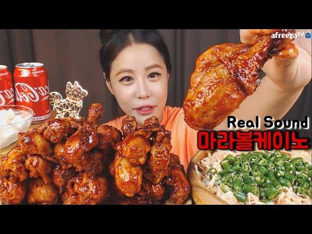 SUB) 마라볼케이노 통다리 X 2마리 케요네즈샐러드  Mukbang eating show