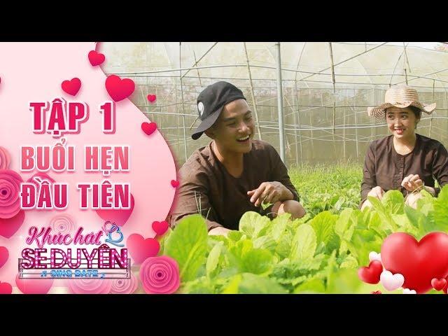 Khúc Hát Se Duyên|Tập 1 Buổi hẹn đầu tiên:Tính Võ, Mai Xuân Thứ siêu dễ thương trong ngày đầu hẹn hò