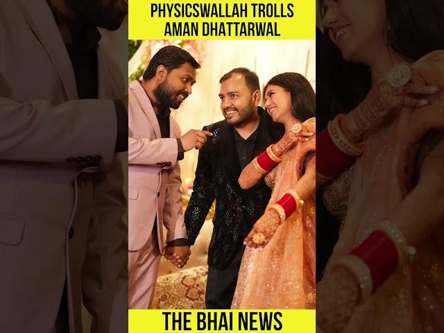 Physics Wallah TROLL Aman Dhattarwal | #shorts | The Bhai News