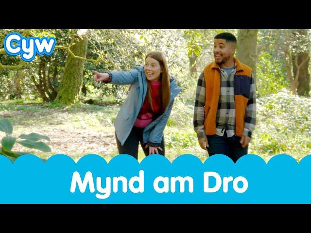 Cân Mynd am Dro - Welsh nursery songs - nature outdoors walk 