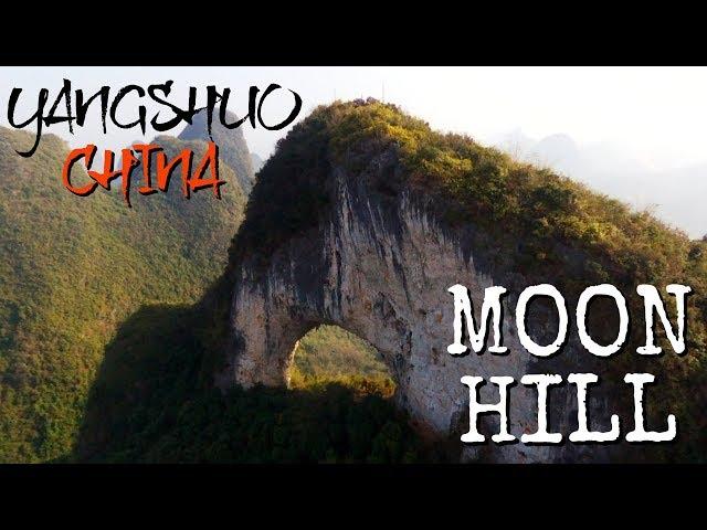 Yangshuo Guangxi China MOON HILL! 月亮山 // Amazing ROCK Formation!