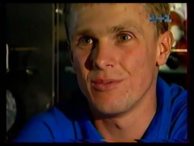 Сергей Ребров  Интервью 1998 год