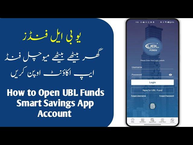 Step-by-Step Guide: How to Open a UBL Funds Smart Savings Account