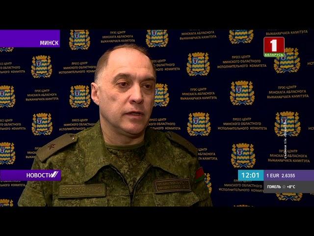 Министерство обороны Беларуси начало проверку системы территориальной обороны