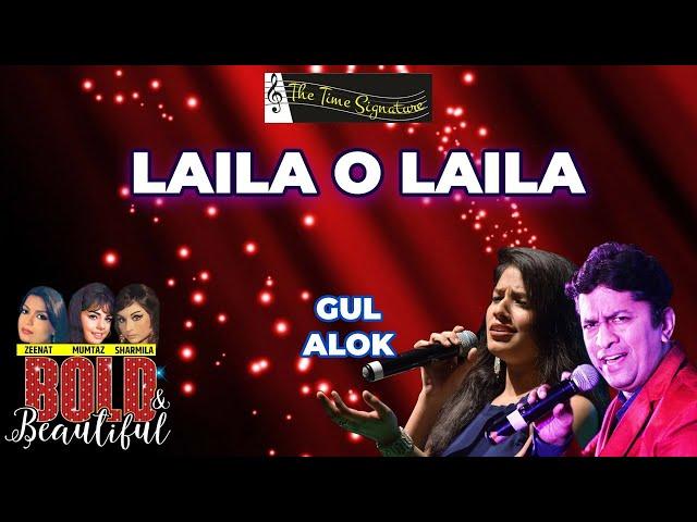 LAILA O LAILA I GUL SAXENA I ALOK KATDARE I THE TIME SIGNATURE