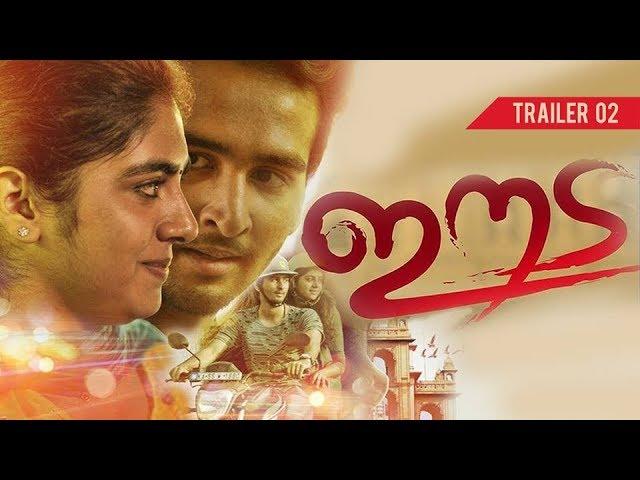 Eeda Official Trailer 2 | Shane Nigam | Nimisha Sajayan | B Ajith Kumar | LJ Films