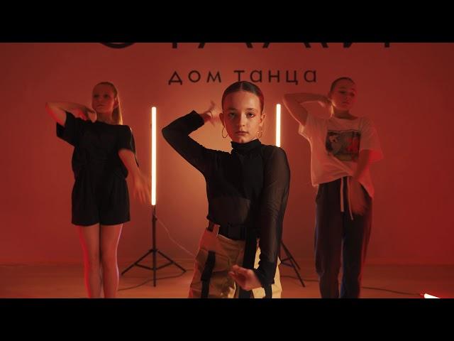 VOGUE KIDS | CHOREO by АЛЕКСЕЙ КОНДРАКОВ