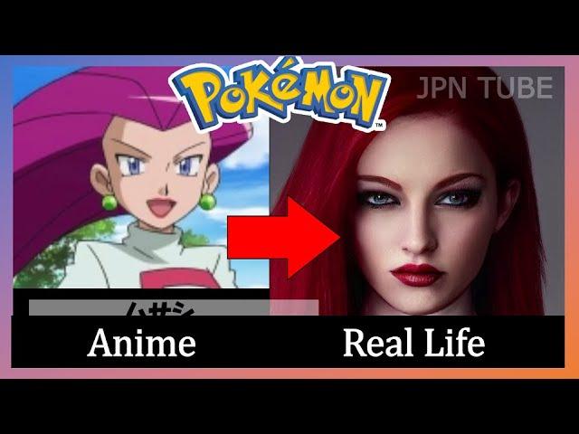 もしもポケモンのキャラが実在したら？ AIが実写化した   : Characters in real life (AI Generated)