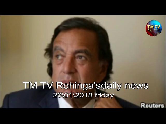 TM TV Rohinga's daily news 26 \01\2018 FRIDAY