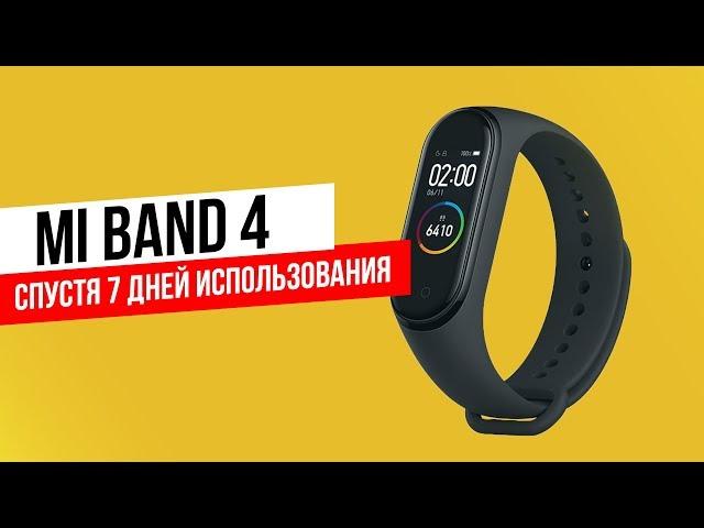 Обзор Mi Band 4: Плюсы и минусы лучшего фитнес-трекера