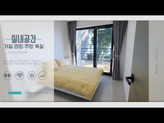 부동산유튜브마케팅 10분이면 누구나 만들수 있는 부동산매물소개 영상편집원본 제작과정 곧 업로딩 [공인중개사실무&마케팅/블로그유튜브초보강의(강좌)]