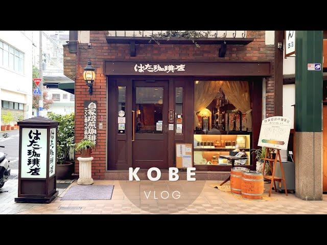 SUB) Traveling alone to Kobe | Motomachi Eating Walk,  Harborland Night View Spot | Korean VLOG