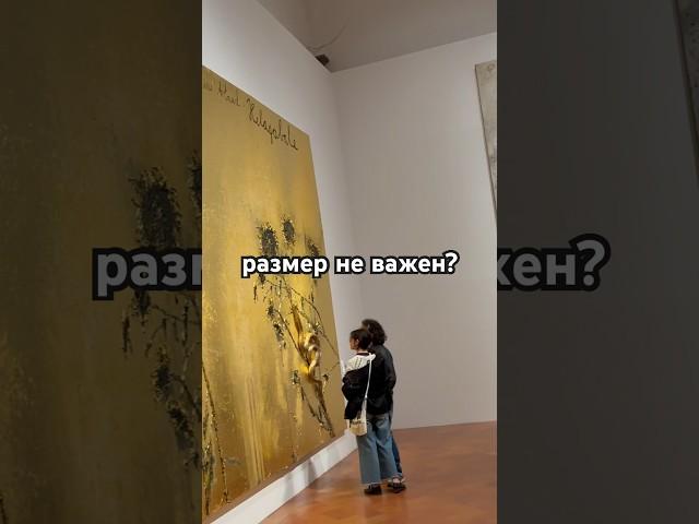 Великий и ужасный художник современности Ансельм Кифер #современноеискусство #искусство #art