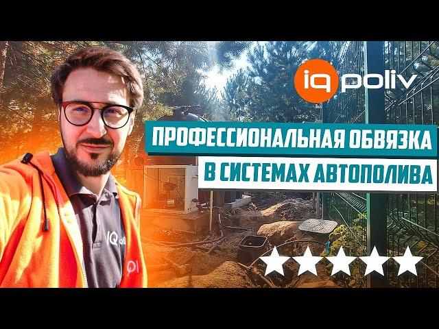 Вот как устроена ОБВЯЗКА в АВТОПОЛИВЕ | Как сделать обвязку для системы автополива?