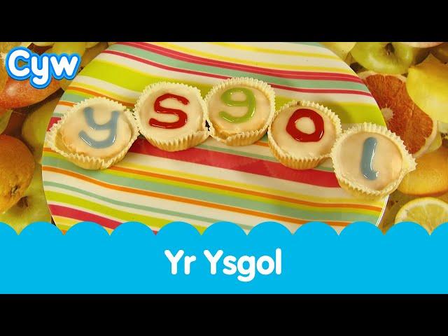 Yn yr Ysgol | Cyw's School Song