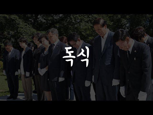 제8대 용인시의회 한 달 "밥값 못하고 밥그릇 싸움만"