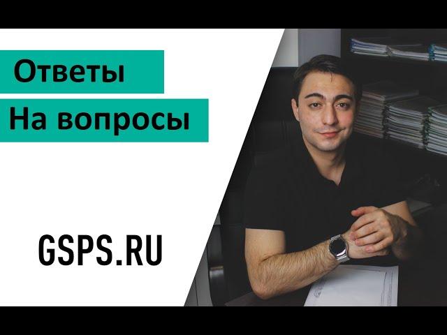 Согласование перепланировки/Ответ Светлане
