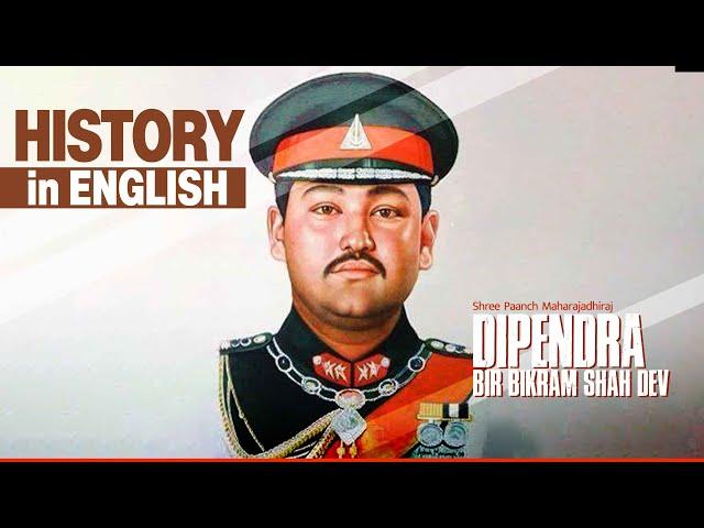 Dipendra Bir Bikram Shah Dev || History in English