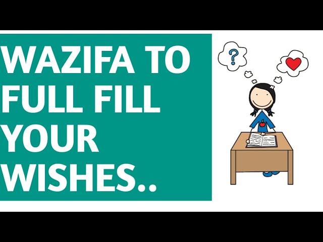 Wazifa To Full Fill Your Wishes || Wazifa To Success || Quranic Dua Helpline