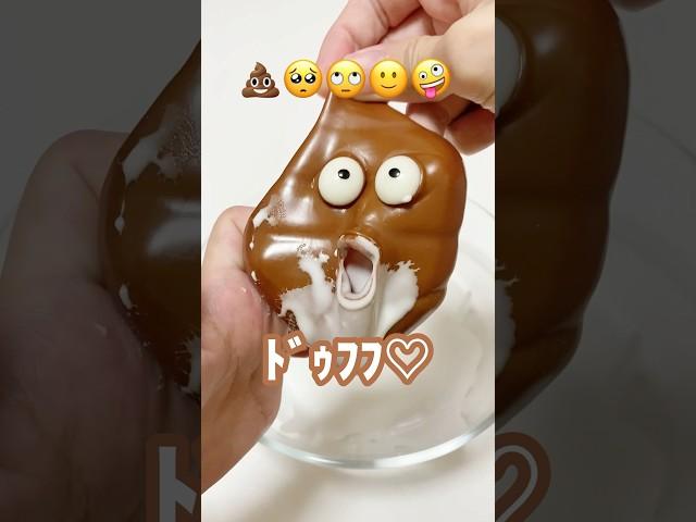 絵文字のスクイーズを切るのが面白すぎるwwwww#shorts