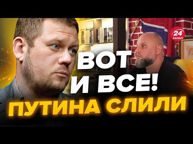 КАЗАНСКИЙ:Губарев рассказал о том,ЧТО НА САМОМ деле творилось на Донбассе в 2014 @DenisKazanskyi