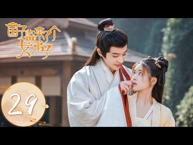 ENG SUB | EP29 | Wenyuan burned Sang Qi's coffin! | A Female Student Arrives at the Imperial College