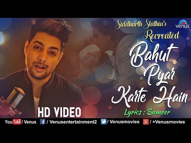 Bahut Pyar Karte Hai - Recreated | Siddharth Slathia | Ishtar Music