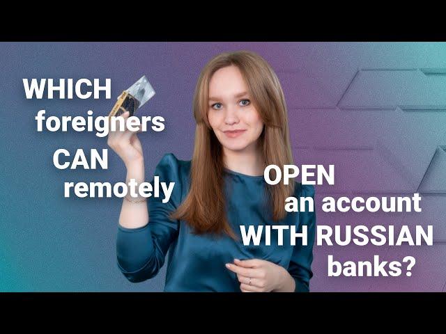 Which foreigners can remotely open an account with Russian banks?