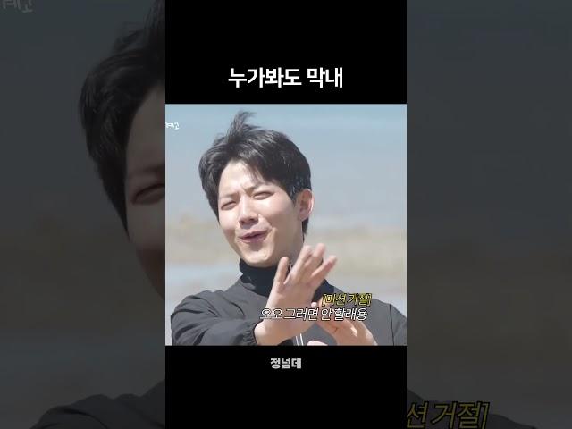 [데이식스] : 데이식스 막내 누구야??