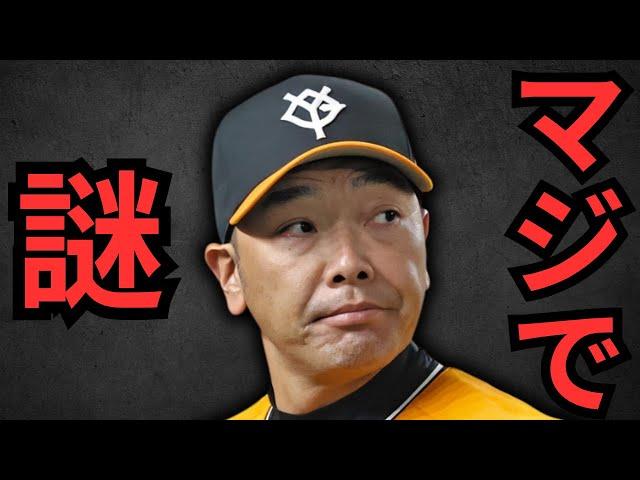【5/27 巨人対広島】今日の敗因は阿部監督！！打線の組み方やバントなど理解に苦しむ！キャベッジ＆若林離脱しないでくれよ！！！