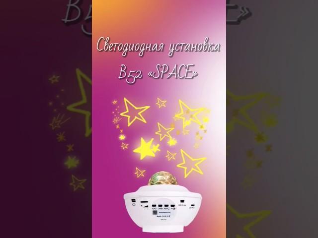 Ночник звёздное небо  #звезды #звездноенебо #ночник #новыйгод #гирлянды