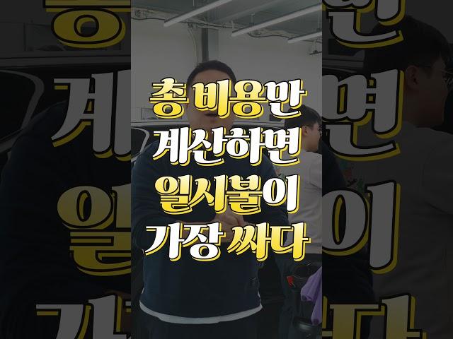 장기렌트 장단점! 내가 해도 되는 건지 YES or NO로 알아보세요! ｜초기비용