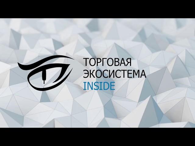 Как правильно подходить к обучению трейдингу. Ставим реальные цели для развития!